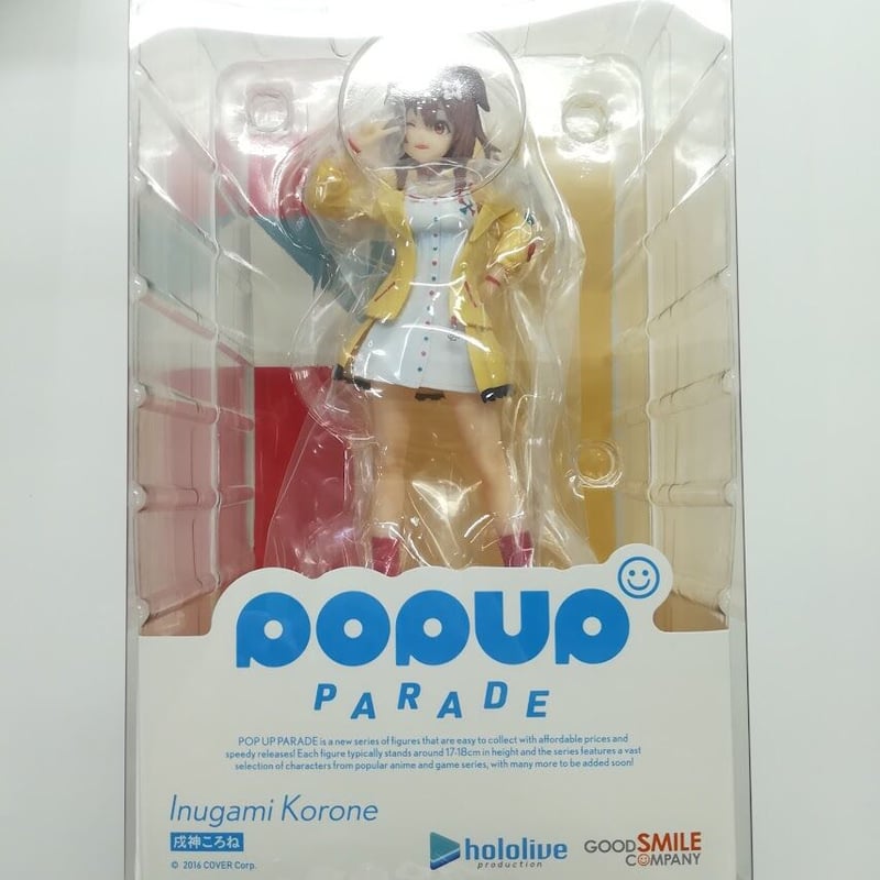 ホロライブ POP UP PARADE 戌神ころね フィギュア | K-BOOKS 秋葉原