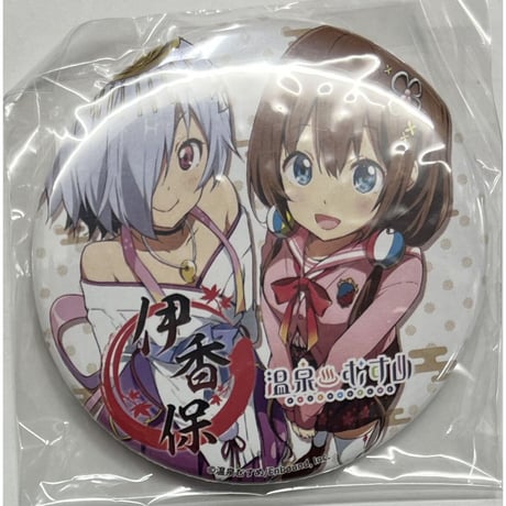 伊香保葉凪 | STORES