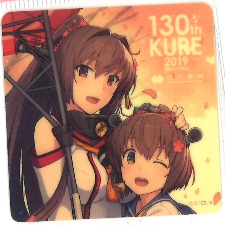 艦これ 大和＆雪風 シール 呉130th | K-BOOKS 秋葉原