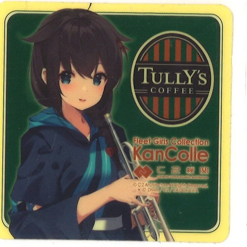 艦これ 時雨 埼玉鎮守府 タリーズ 特典 シール | K-BOOKS 秋葉原