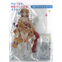 一番くじ きららファンタジア E賞 各務原なでしこ（ゆるキャン