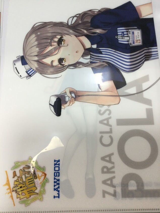 艦これ ポーラ ローソン クリアファイル単品 pontaカード特典 | K