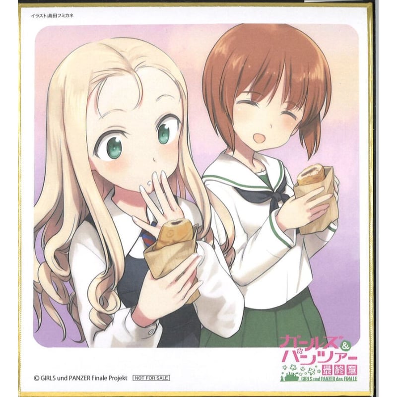 ガールズ＆パンツァー ガルパン 限定 色紙 ガールズ＆パンツァー ガルパン 限定 色紙 ガールズ＆パンツァー