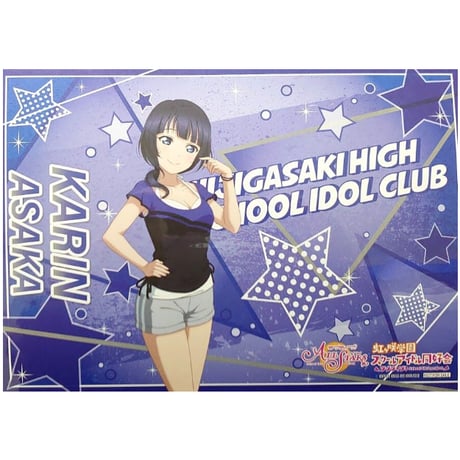 ラブライブ！虹ヶ咲学園スクールアイドル同好会 朝香果林 THEキャラカフェ ランチョンマット