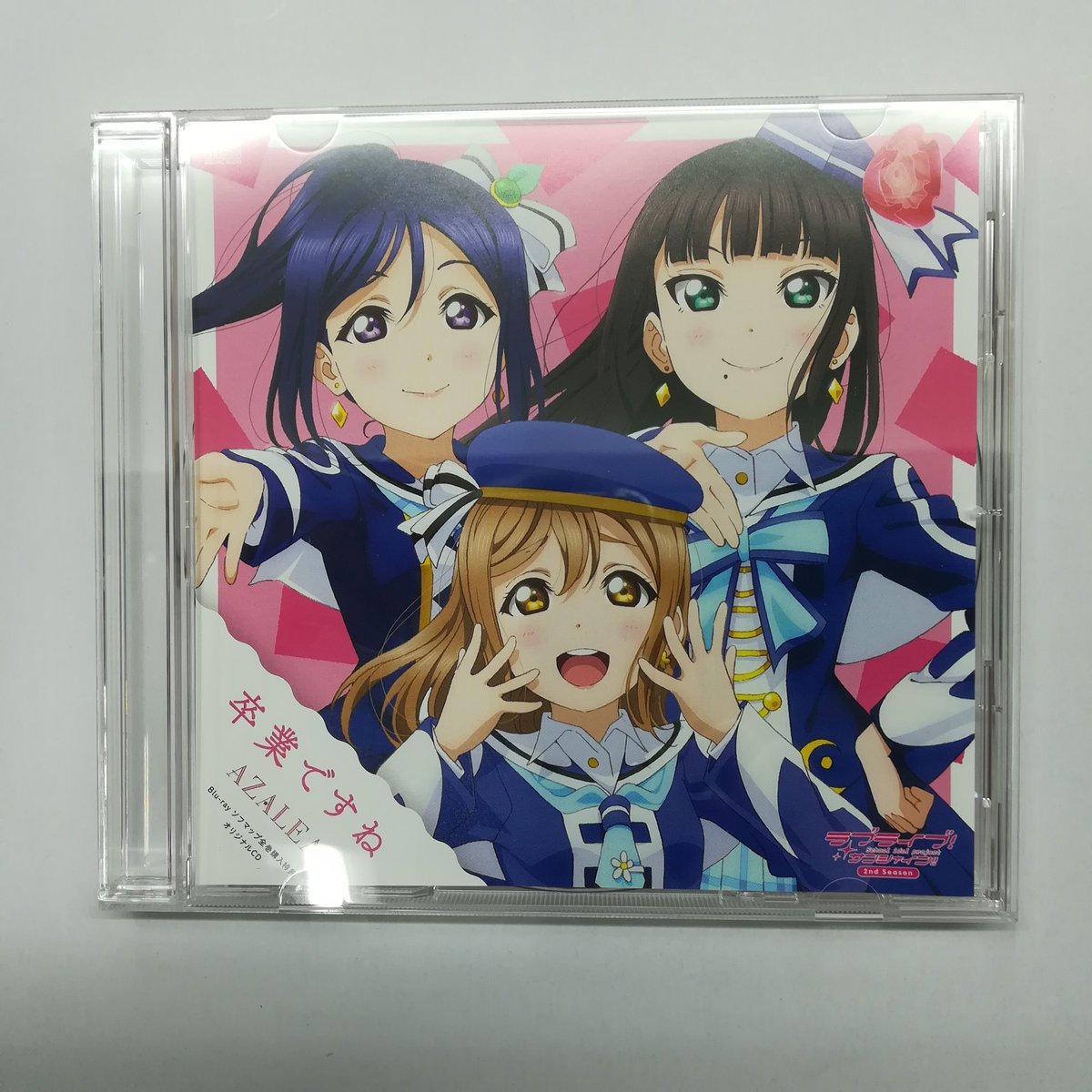 ラブライブ サンシャイン 卒業ですね | K-BOOKS 秋葉原