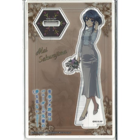 CATEGORY 青春ブタ野郎シリーズ | K-BOOKS 秋葉原