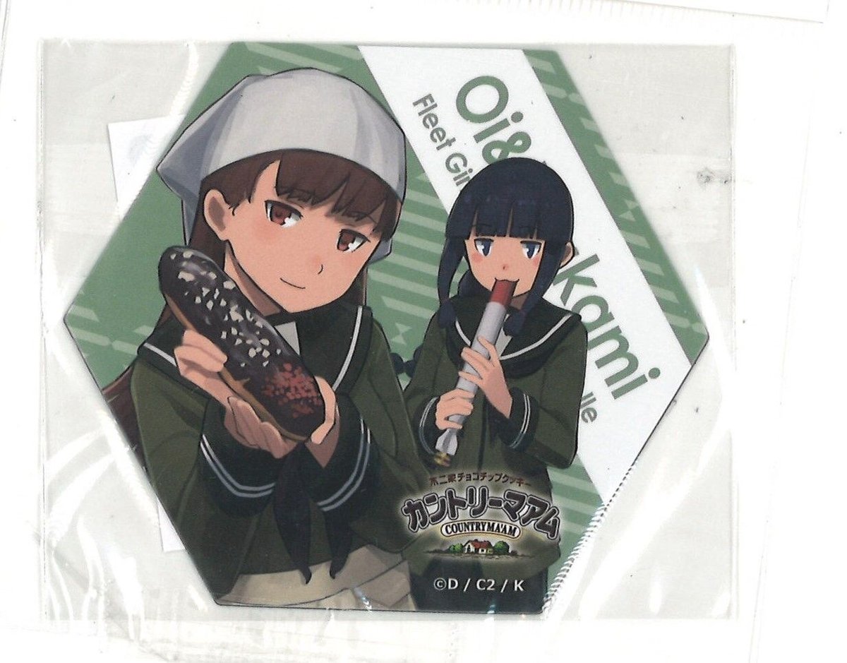 マグネットシート ローソン 艦これ 藤波 マグネットシートの中古品 -艦これ 2026年最新】Yahoo!オークション 北上 大井 早波 浜波 その他