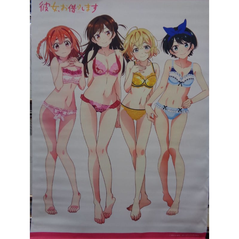 彼女、お借りします Limited shop めくれるタペストリー
