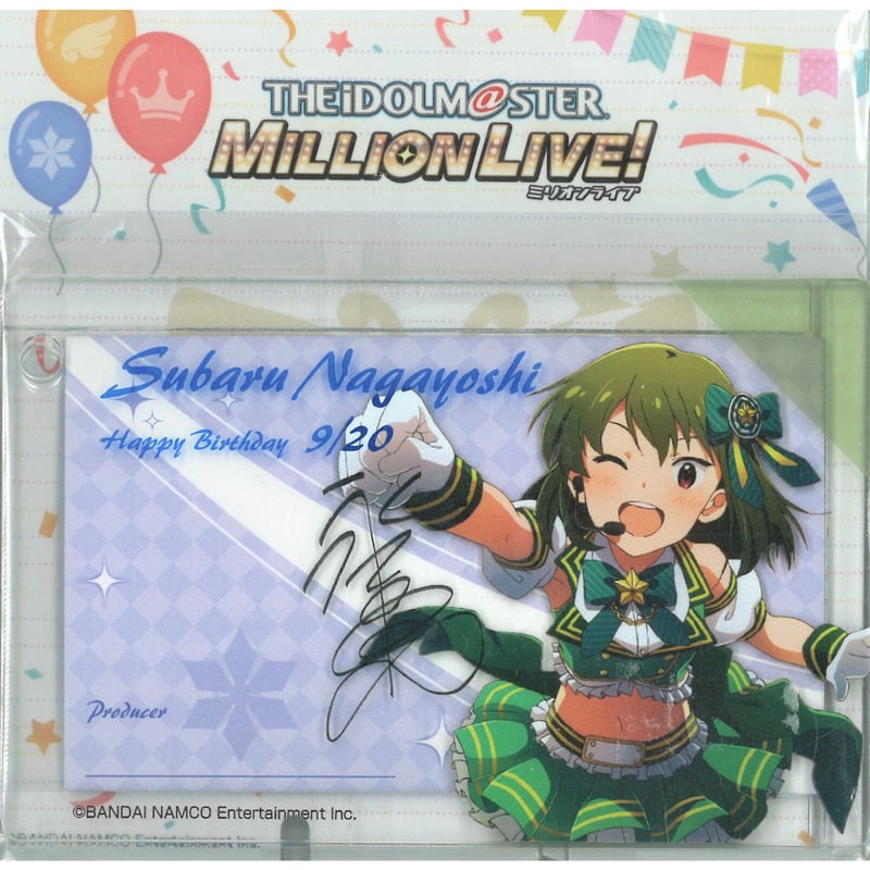 アイドルマスター ミリオンライブ! バースデーアクリルプレート 永吉昴