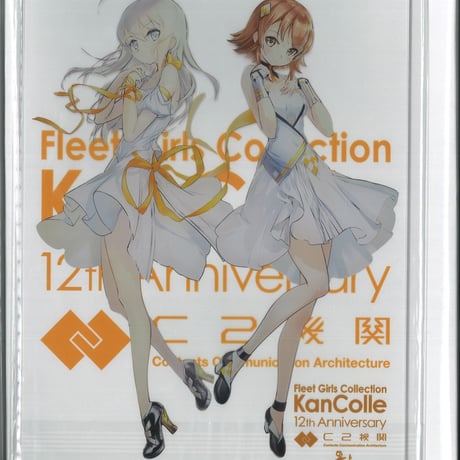 STORES 艦これ アクリルボードの検索結果