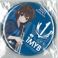 海野幸。複製サイン入り色紙。ポートレート。週マガラブコメヒロイン総選挙。新品。 カッコウの許嫁 7巻 先着限定ポストカード 海野幸 | K-BOOKS 秋葉原