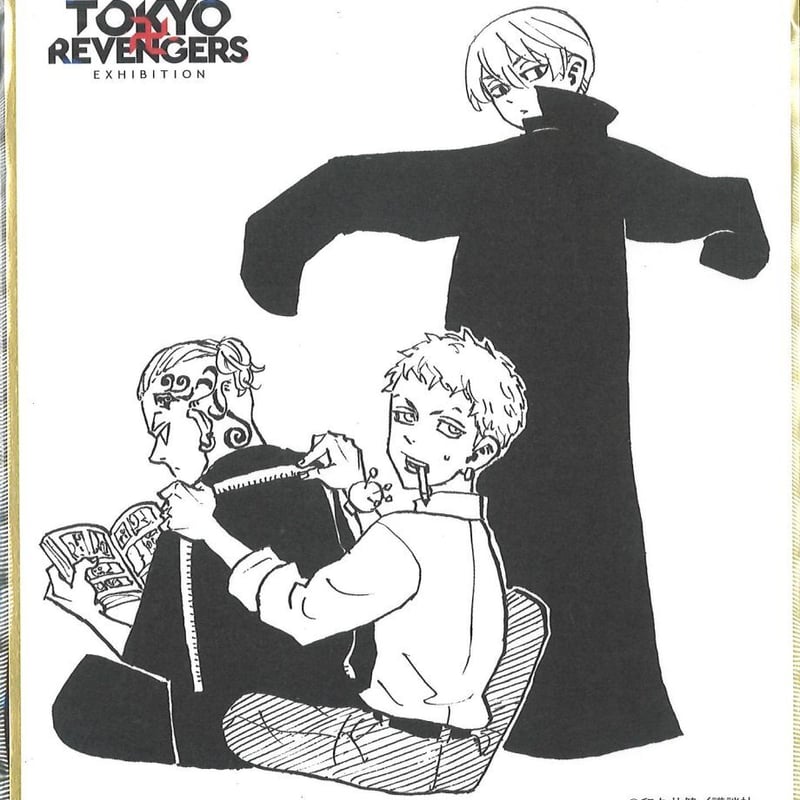 東京リベンジャーズ 原画展 色紙 龍宮寺堅 Amazon.co.jp: 【[箔押し] No.03 龍宮寺堅】 東京リベンジャーズ