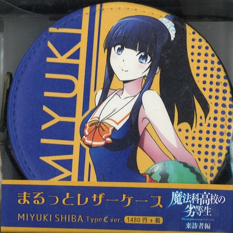 【希少品】魔法科高校の劣等生（石田可奈）抱き枕カバー 魔法科 | STORES