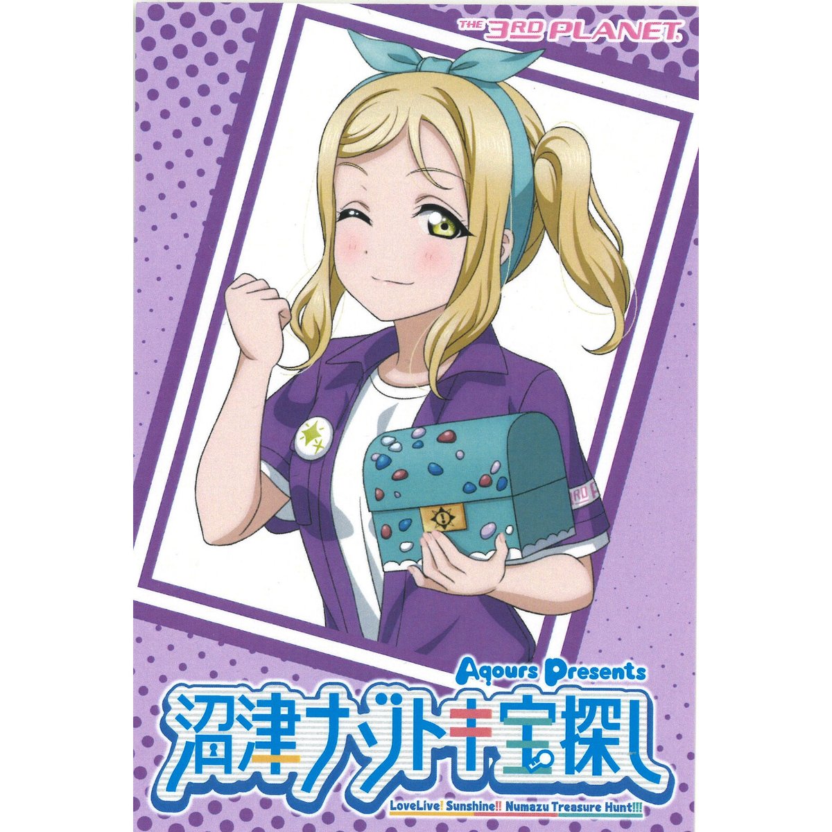 Aqours ミニライブ 特典 ポストカード web