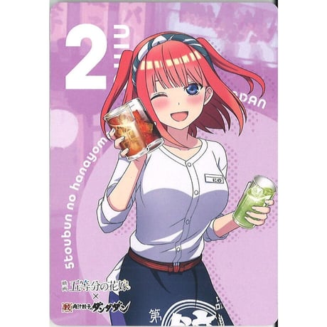 STORES 五等分の花嫁の検索結果