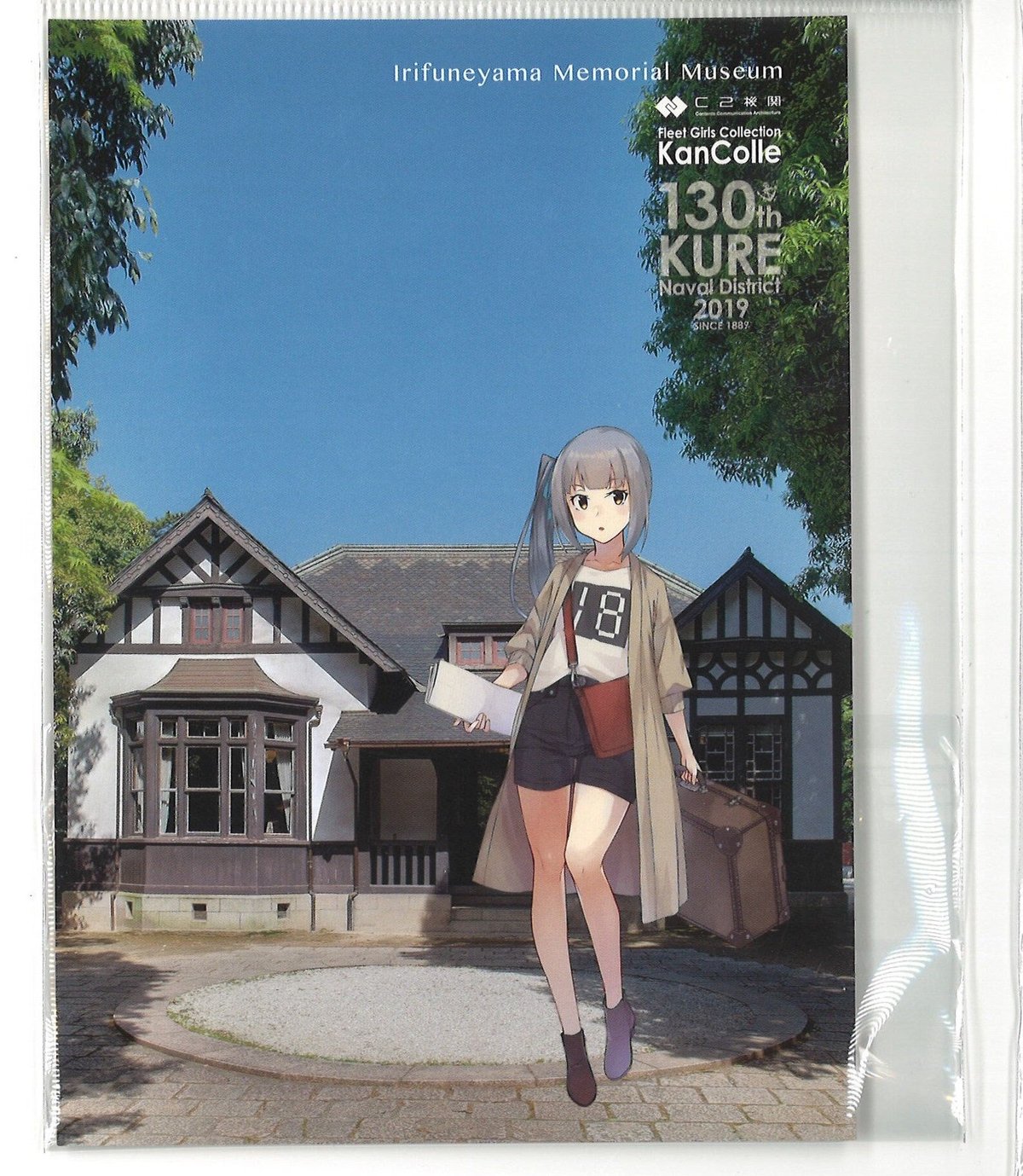 山元春拳、【阿蘇風景】、希少な画集より、新品高級額・額装付 西田俊英、〈淡墨桜〉、希少画集画、高級新品額・額装付、状態