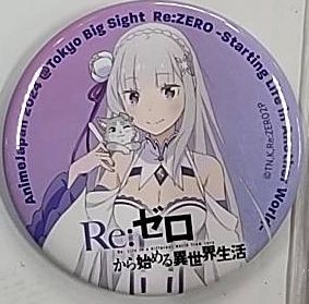 Re:ゼロから始める異世界生活 AnimeJapan2024 缶バッジ エミリア | K-B