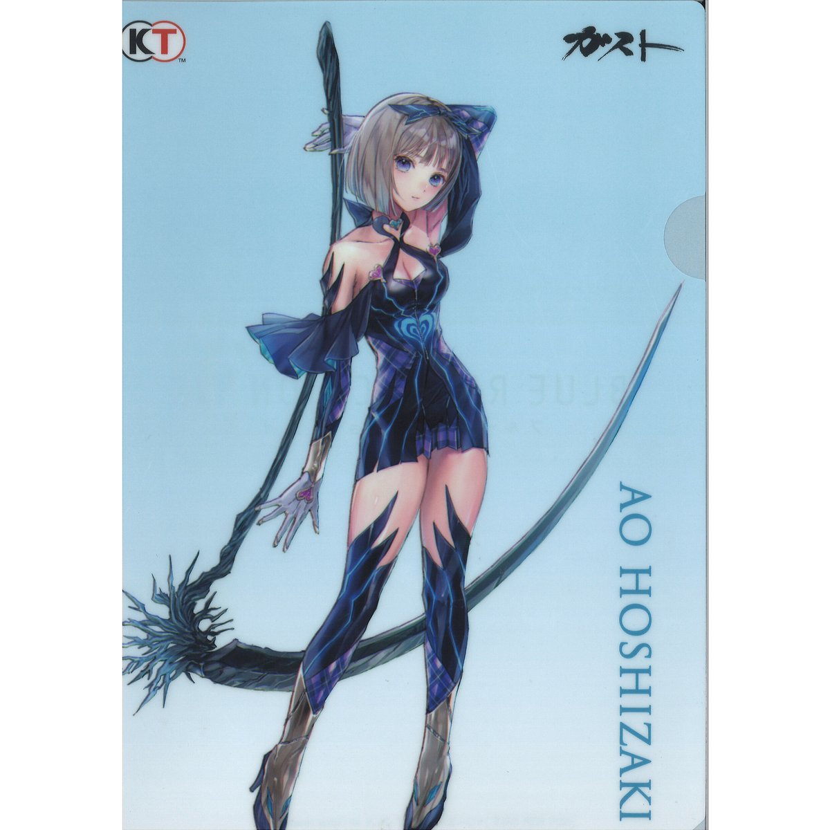 星崎愛央 B5アクリルプレート BLUE REFLECTION TIE/帝 fit=scale-down,w=1200