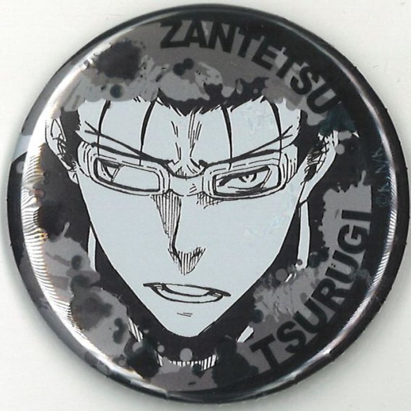 剣城斬鉄 ブルーロック ブルロ ジュエリー 缶バッジ 原作絵 まとめ