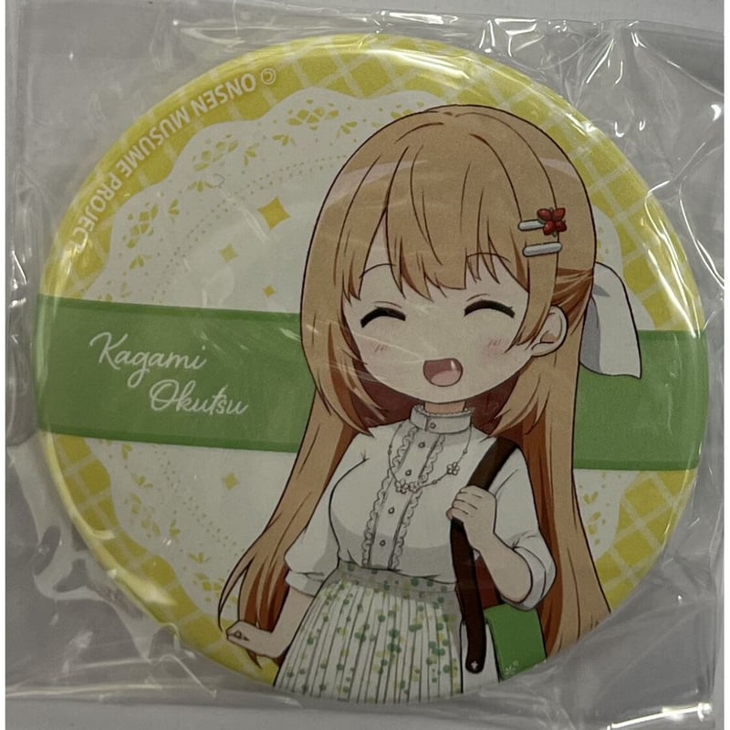 温泉むすめ　宿泊特典　アクリルスタンド　奥津 数量限定】温泉むすめ「奥津かがみ」限定デザインBIGアクリル