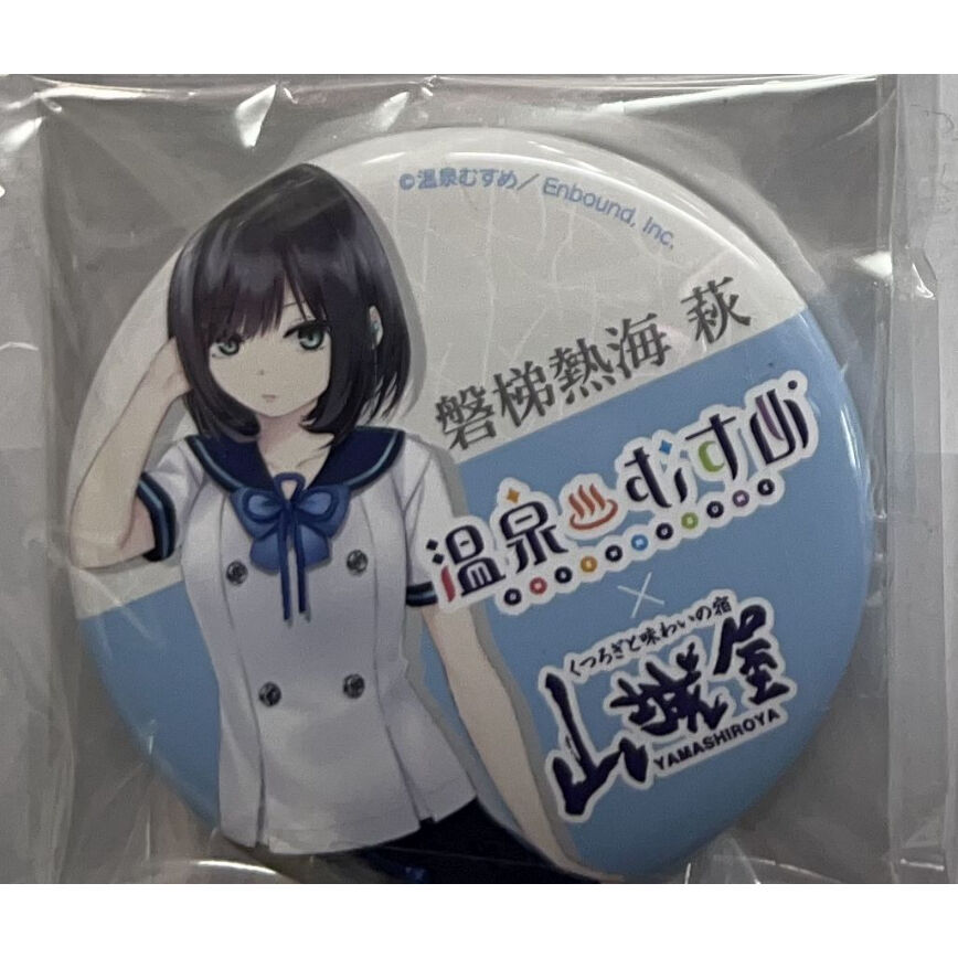 温泉むすめ 山城屋限定コラボ 磐梯熱海萩 缶バッジ（立ち絵Ver.） | K