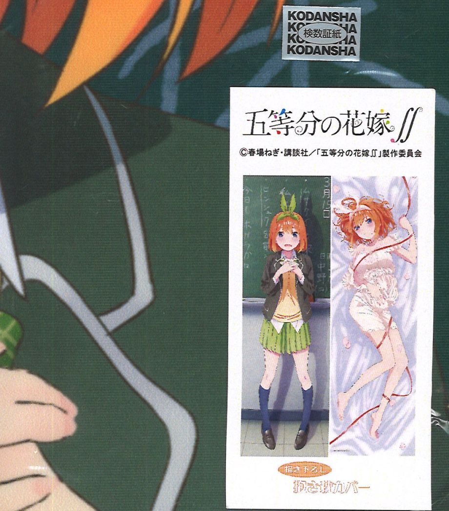 五等分の花嫁　未開封 五等分の花嫁 一花 二乃 三玖 四葉 五月 2024ver Tカード V