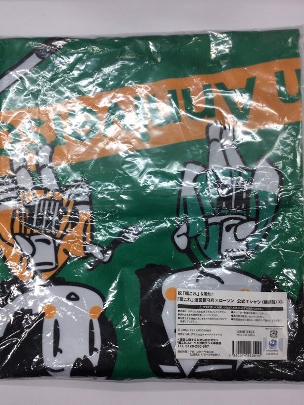 艦これ 飛龍 蒼龍 ローソン Tシャツ XL | K-BOOKS 秋葉原