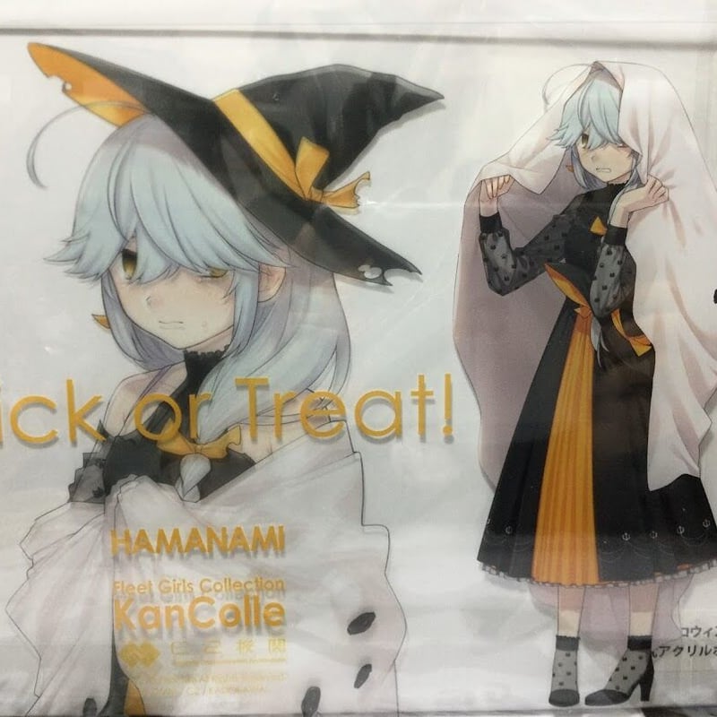 100カノ　アクリルボード　ハロウィン 艦これ 浜波 ハロウィン カレー機関 10th アクリルボード | K-BOOKS 秋葉原