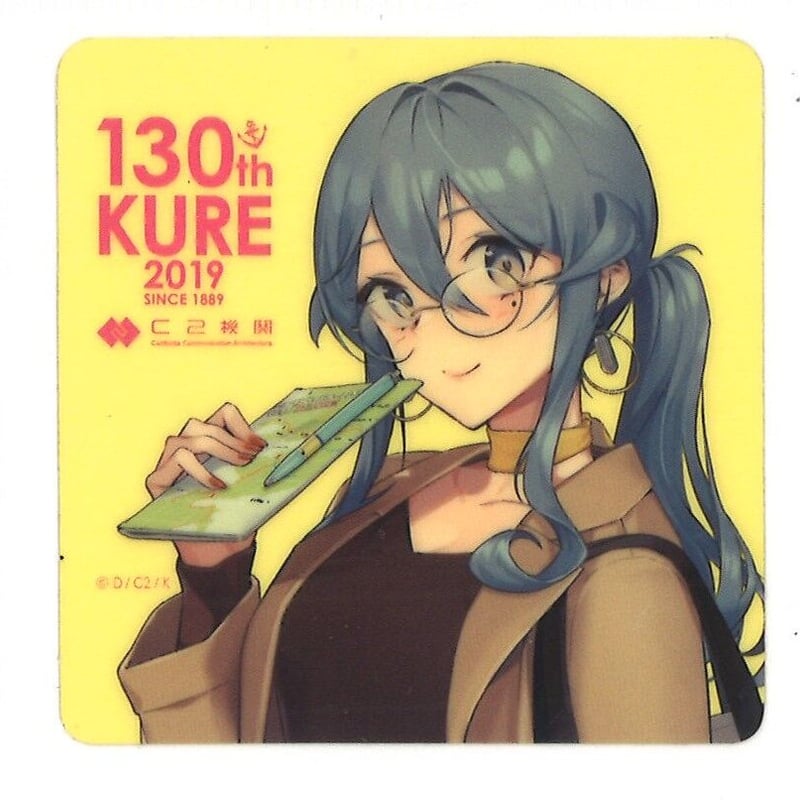 艦これ ゴトランド 呉130th シール | K-BOOKS 秋葉原