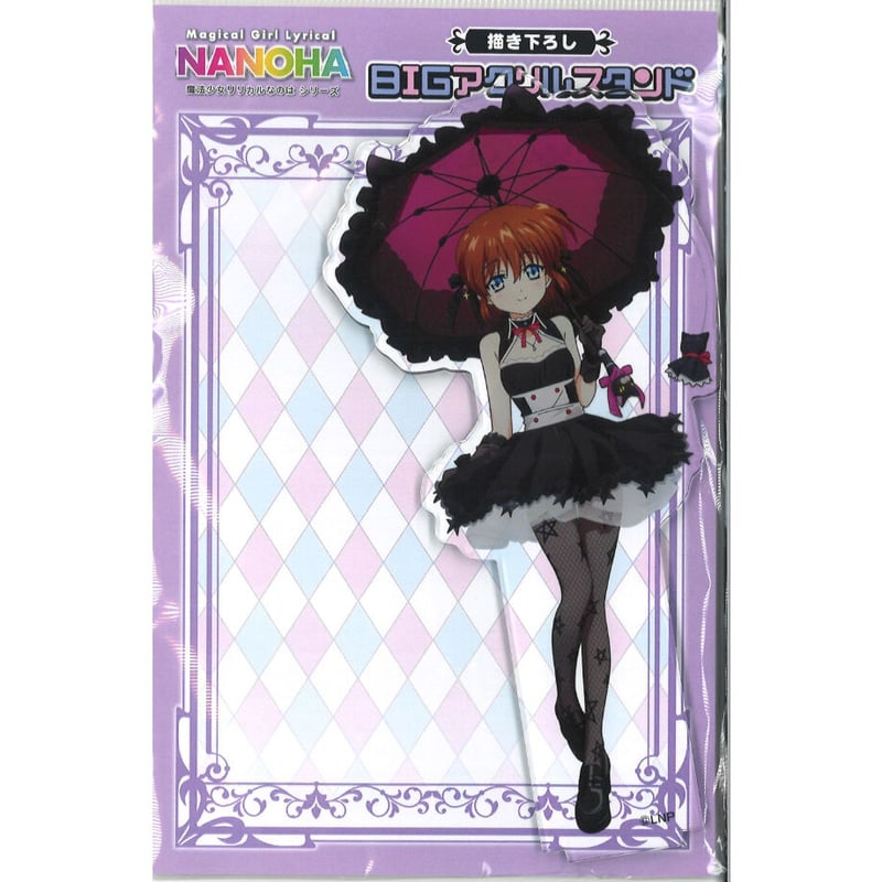魔法少女リリカルなのはシリーズ × ドン・キホーテ BIGアクリル