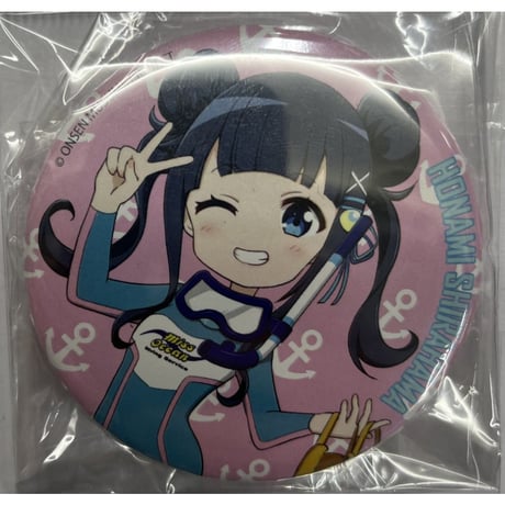 白浜帆南美 | STORES