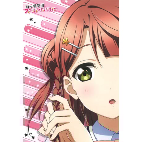 STORES 上原歩夢の検索結果