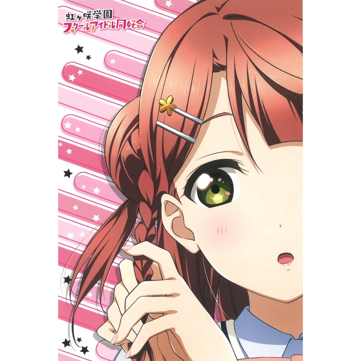 上原歩夢 ポストカード 上原歩夢 BIGアクリルスタンド+購入特典ポストカード 縁日ver. - メルカリ