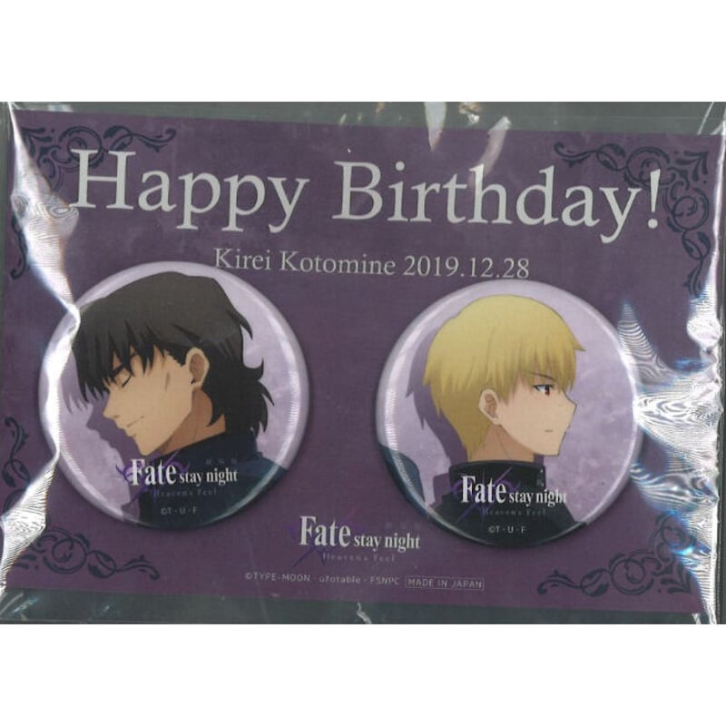 言峰綺礼　セリフ入り缶バッジ　Fate fate/stay night HF 言峰綺礼誕生日 缶バッジ | K-BOOKS 秋葉原