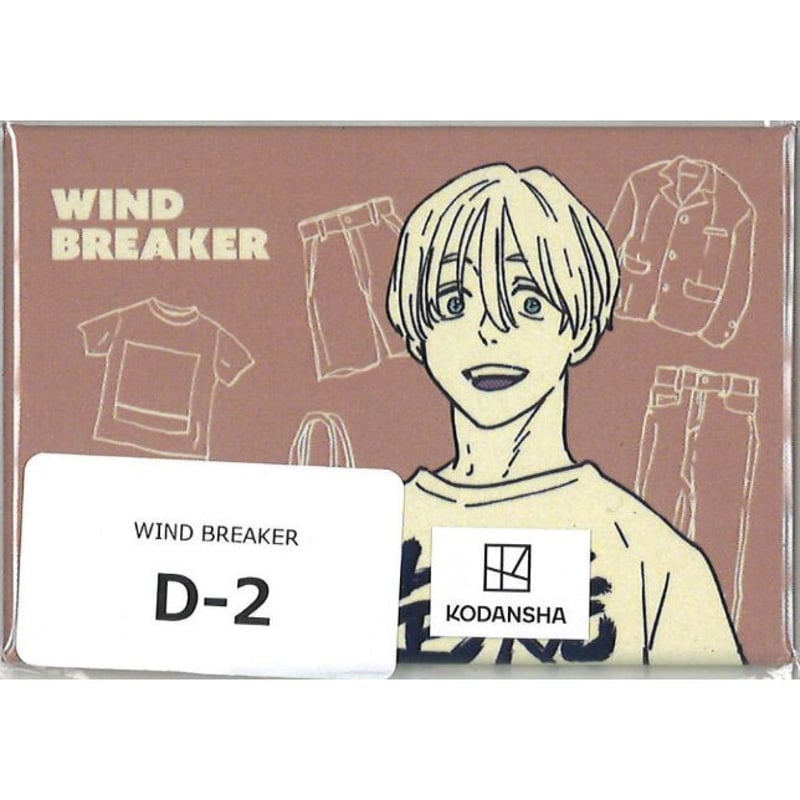 梅宮一 缶バッジ くじメイト ウェブポン ウィンブレ