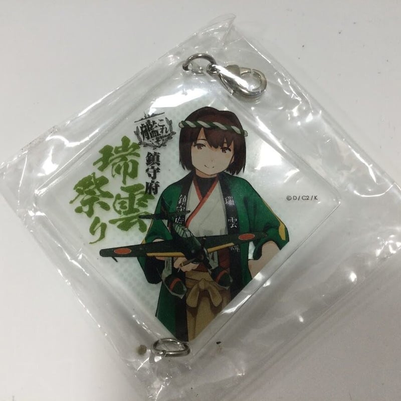 淡*水様 艦これ 呉 瑞雲除幕式 「瑞雲を君へ」ミニアクリルボート&伊勢・日向シ C2機関 艦これ シール 呉 2026 01 24 瑞雲除幕式記念 限定 瑞鶴 ミニ