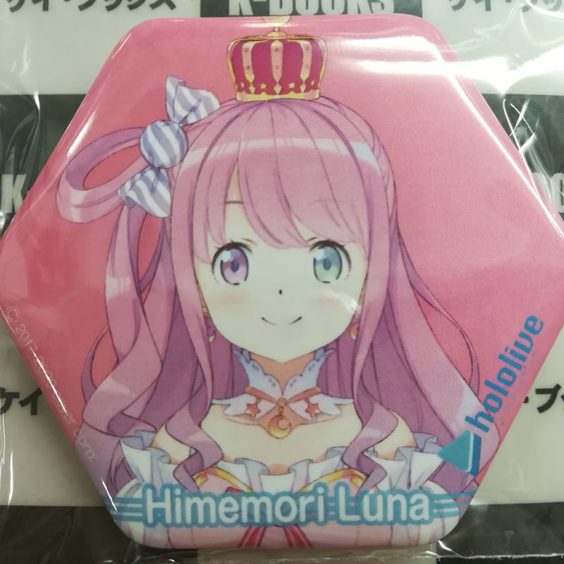 ホロライブ ホロアトレ2020 六角形缶バッジ 姫森ルーナ | K-BOOKS 秋葉原