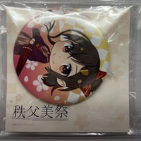 IDOLY PRIDE アイプラ 鈴村優 缶バッジ アクキー ポスカ IDOLY PRIDE 2周年記念 トレーディング缶バッジ 鈴村優 | K-BOOKS 秋葉原