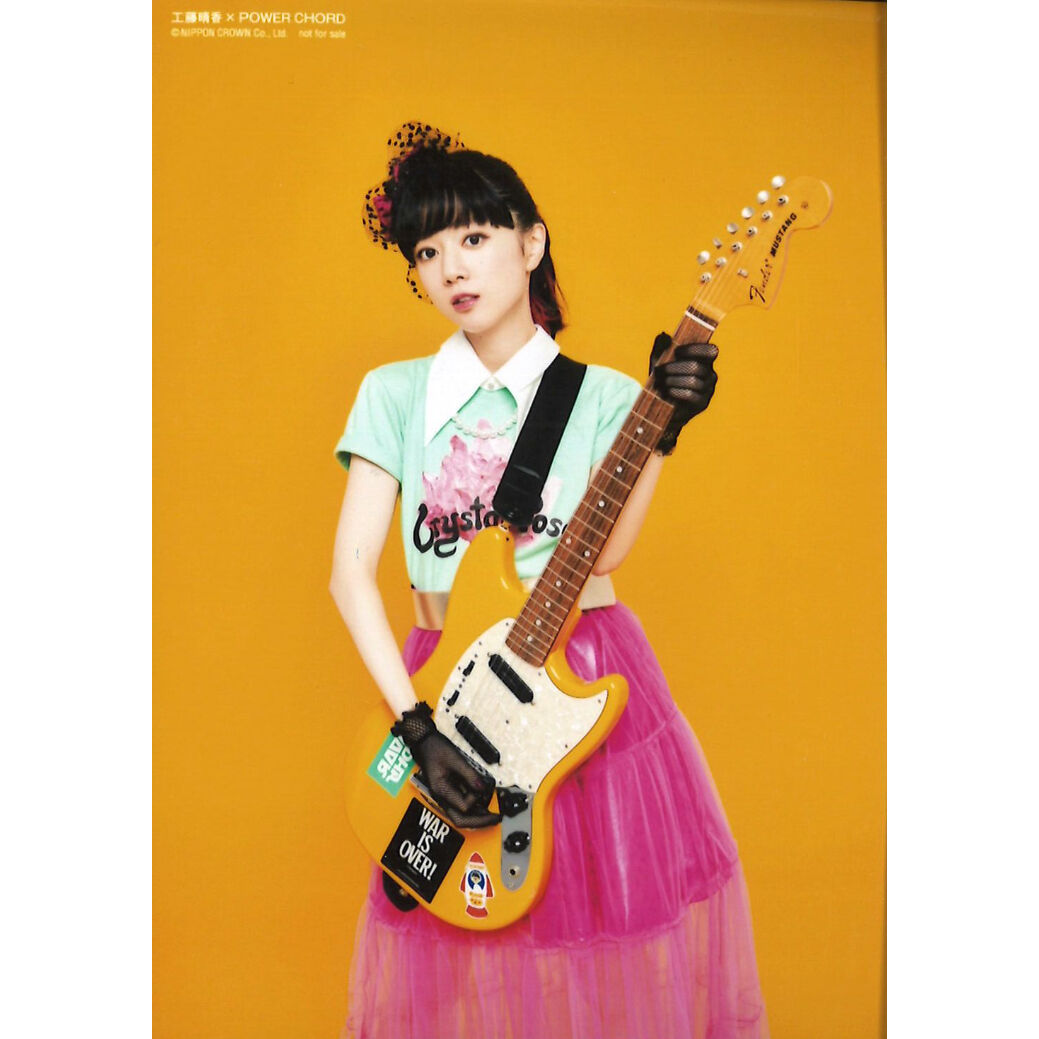 工藤晴香 特典ブロマイド | K-BOOKS 秋葉原