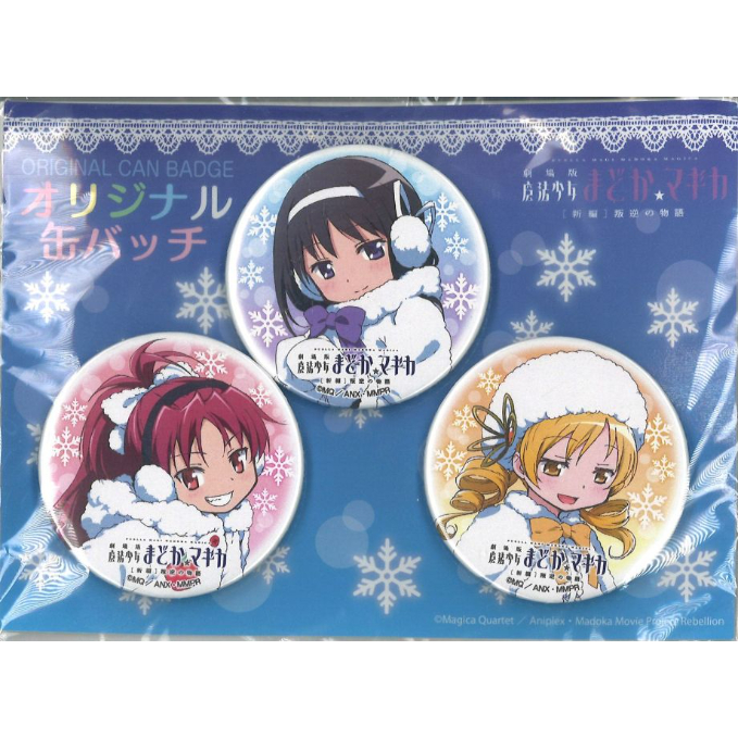 魔法少女まどか☆マギカ さっぽろ雪まつり2015 ローソン オリジナル缶