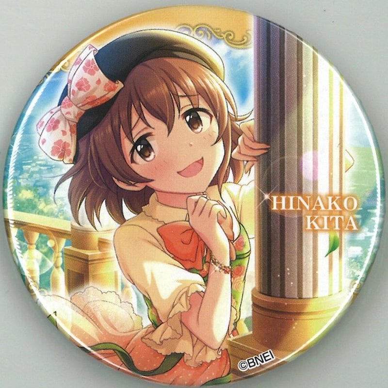 アイドルマスター シンデレラガールズ 缶バッジ 喜多日菜子 | K-BOOKS