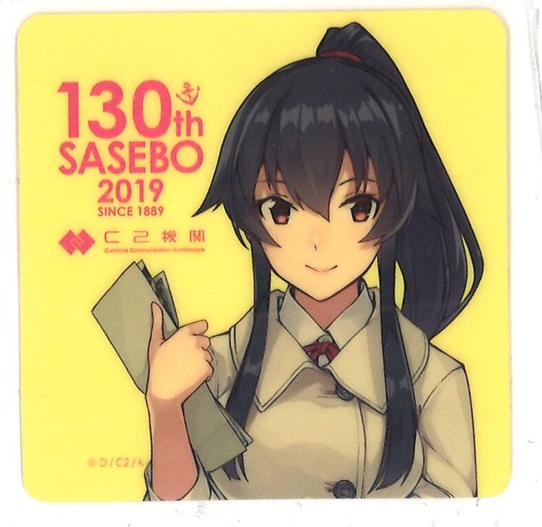 艦これ 「2019フレッチャーシール」130th佐世保 ステッカー 艦これ 「2019フレッチャーシール」130th佐世保 ステッカー 2025