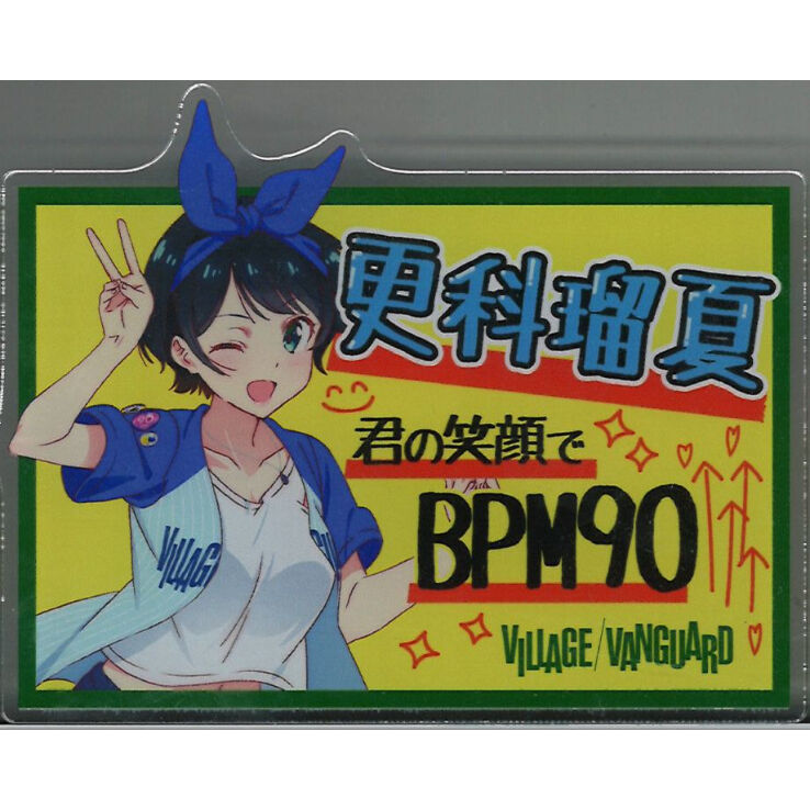 則*】様 彼女、お借りします ヴィレッジヴァンガード アクリルバッジ 全8種セッ 彼女、お借りします かのかり ヴィレッジヴァンガード アクリル