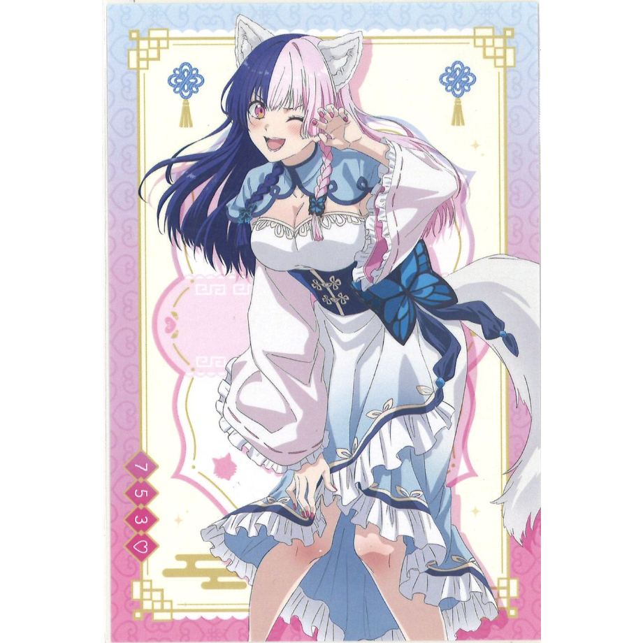 2.5次元の誘惑 ケモミミ×中華ロリータ 特典 ポストカード 753♡ | K