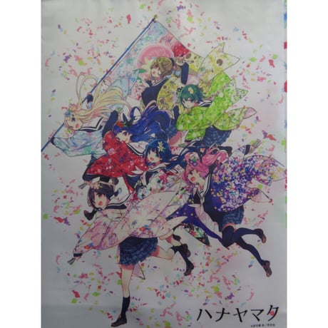 ハナヤマタ　メロンブックス　缶バッジコレクション　常盤真智 CATEGORY ハナヤマタ | K-BOOKS 秋葉原
