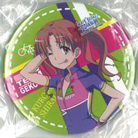 Π とある自治体の地域振興2018 缶バッジ 御坂美琴 & インデックス