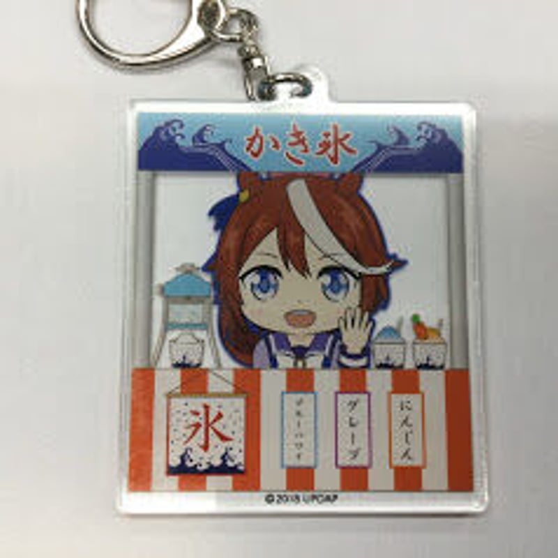 ウマ娘 トウカイテイオー SD学園祭アクリルキーホルダー | K-BOOKS 秋葉原