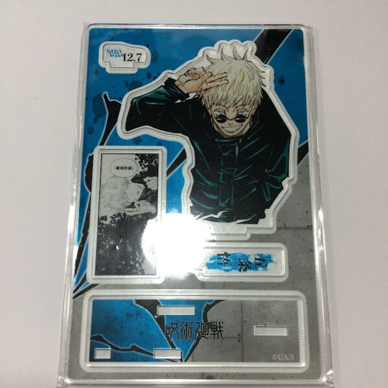 呪術廻戦 五条悟 名場面ジオラマフィギュア