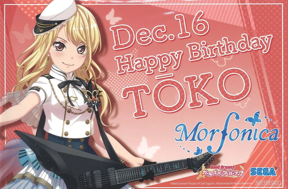 BanG Dream! （バンドリ！） Morfonica 特典 ポストカード 桐ヶ谷透子 |
