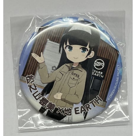 温泉むすめ　松之山棚美　愛郷大使缶バッジ他9個セット 松之山棚美 | STORES